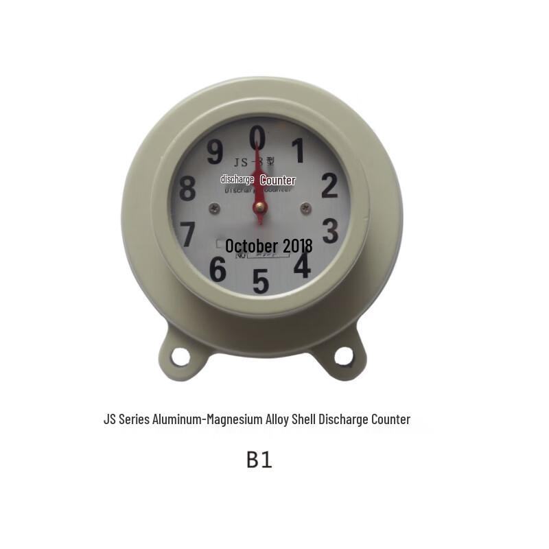 UNAHÃO JS-8 Aluminum-Magnesium Alloy Discharge Counter (CN version)