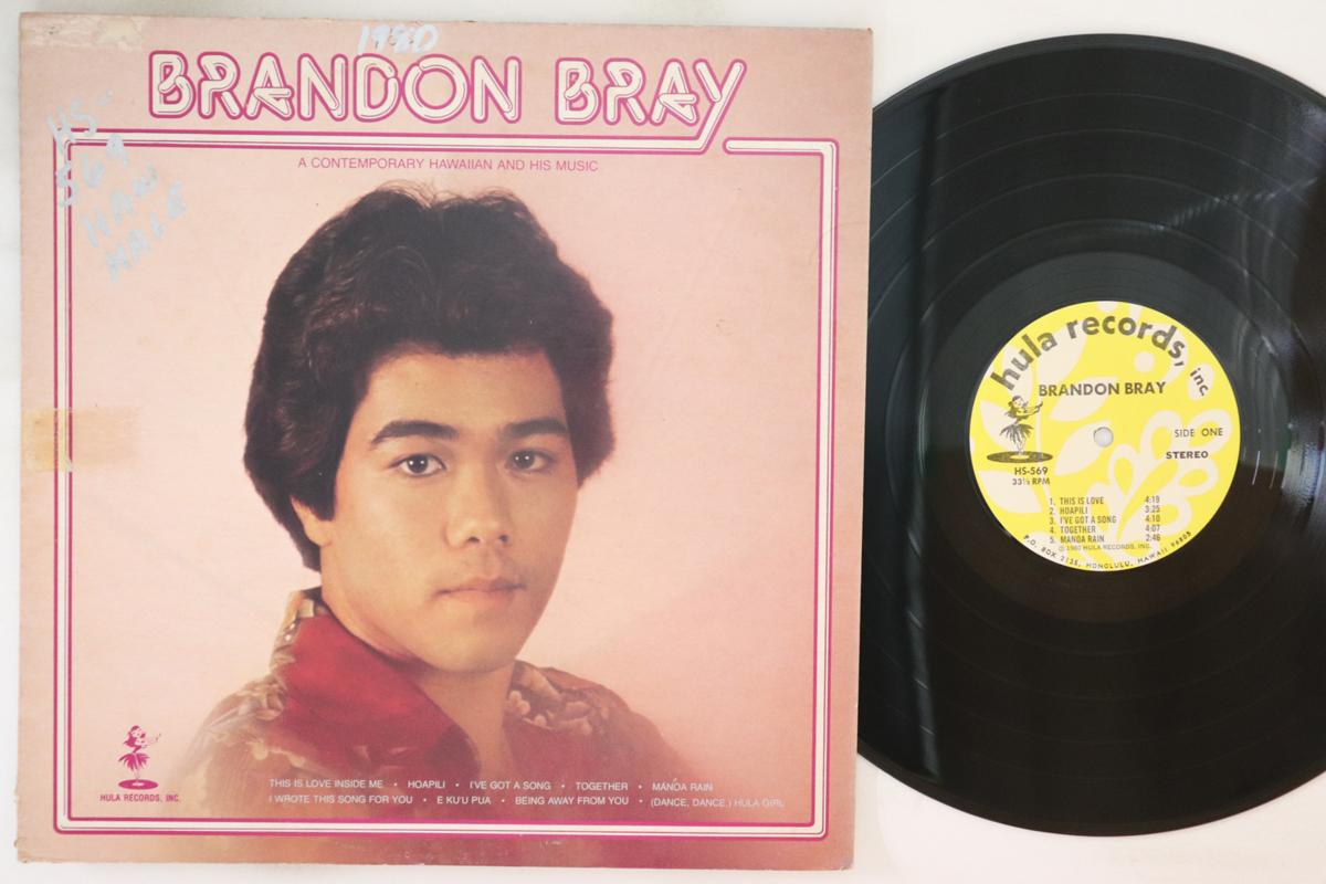 

LP Record BRANDON BRAY A Contemporary Hawaiian And His Mus HS569 HULA 1979 US SoulFunk Used