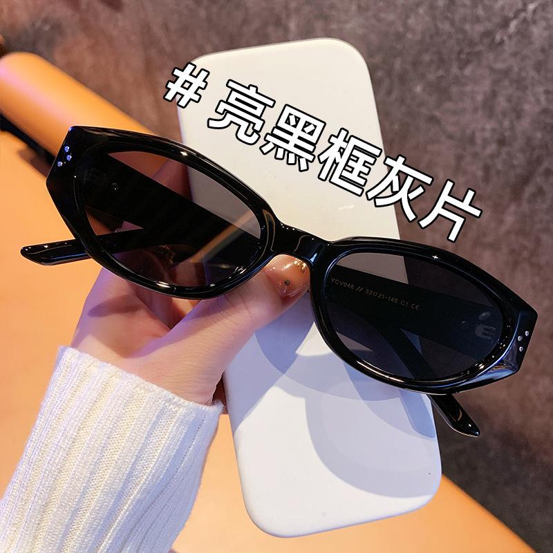 Sunglasses V new small frame cat eye sunglasses fashion personality retro men s and women s premium polarized sunglasses