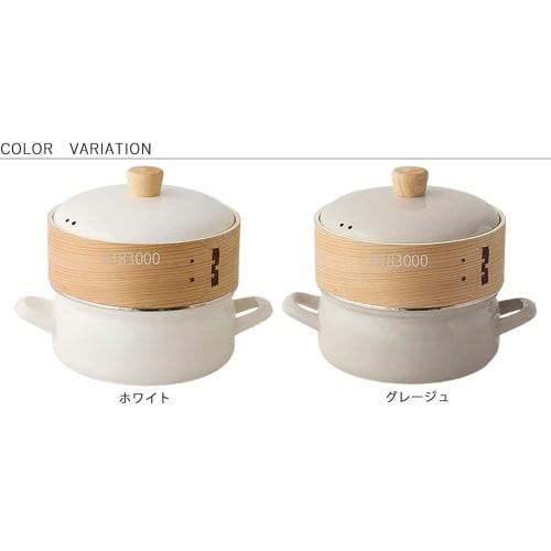 Fuji Enamel Pot with Steamer, 18cm, Greige, SER-18W.GG