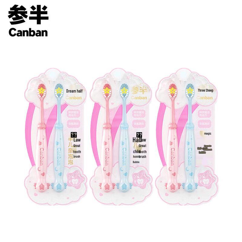 

Canban Kids Fluoride Soft Toothbrushes (6-Pack)