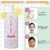 Kikumasamune Sake Lotion Transparent Moisturizing 500ml Vitamin