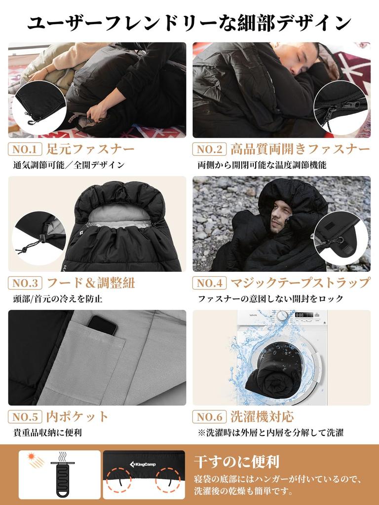 KingCamp Sleeping Bag, Envelope Type Blanket, Blanket for Adults, Breathable, Warm, Compact, All Seasons, Comfortable Temperature 0℃~4℃, Fully
