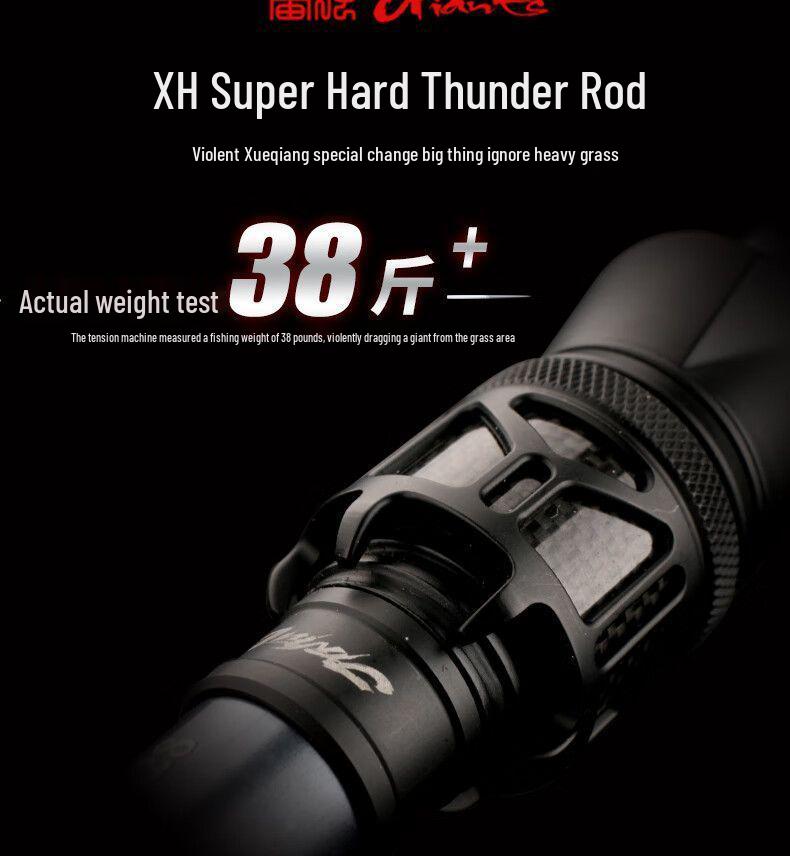 Jintu Xiaoyao Sword XH Thunder Blackfish Lure Rod - Super Hard, Long Cast, Fuji Ring
