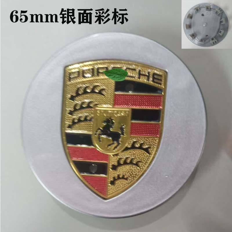 Krytky středů kol na kapotu Porsche, 76 mm/65 mm, s emblémem (vhodné pro všechny modely)