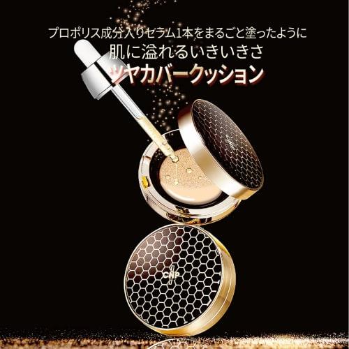 CNP ProP IN Cushion #23 Natural Beige (This Product 15g + Refill 15g) SPF50 + PA+++ Cushion Foundation Moisturizing Gloss Cover Stain Concealment No C