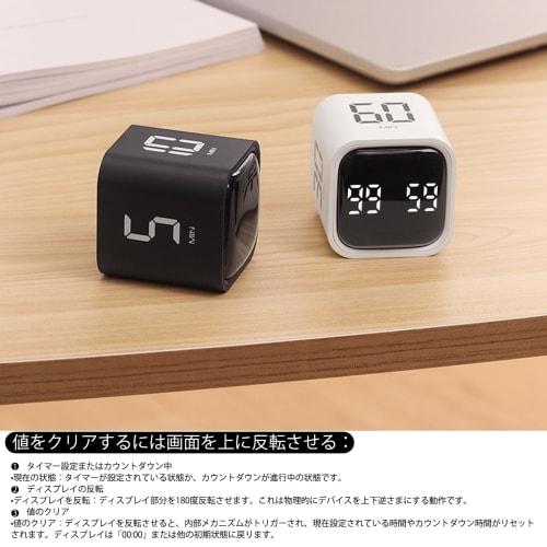 Digital Cube Pomodoro Timer, Productivity Timer, Kitchen Timer, Desk Timer with 5/10/30/60 Minutes & Custom Countdown, Vibration & Adjustable Sound Al