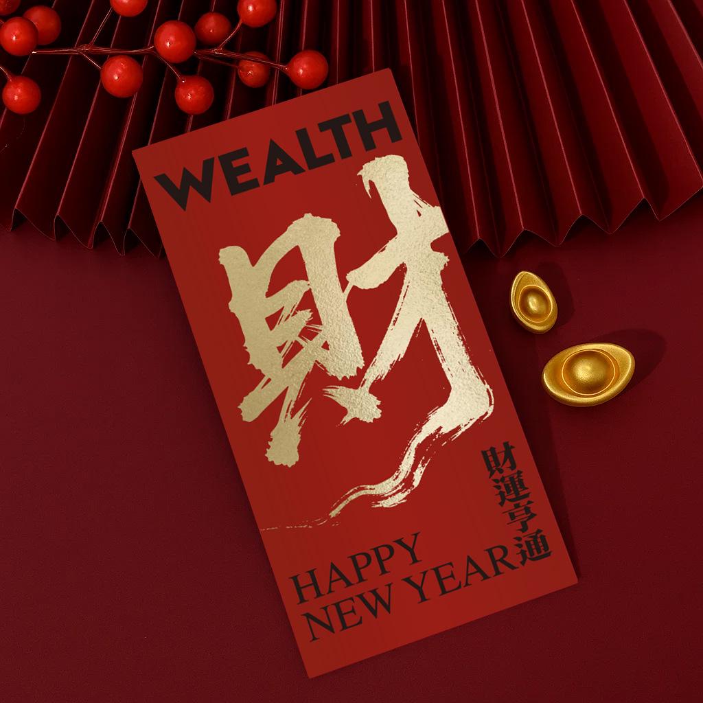 Personalized Year of the Horse Calligraphy Red Envelopes for 2026, Creative Hot Stamping with Logo, In Stock for New Year Celebrations