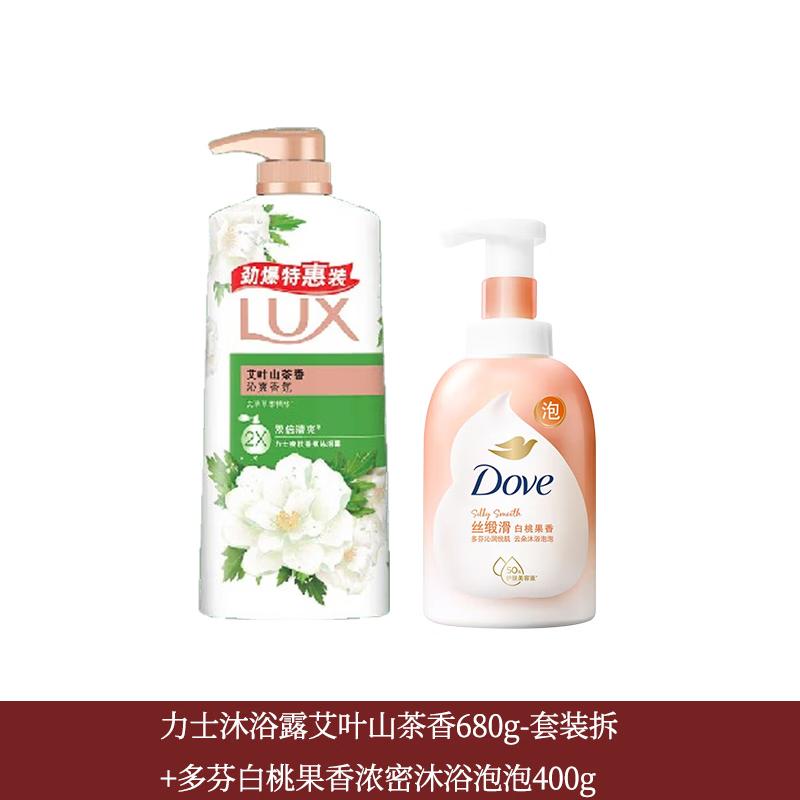Lux Scented Shower & Bath Set