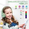 SIMOLIO Wired Headphones with Mic 85dB 94dB 104dB Volume Limit Foldable Light Headset with Share Port Adjustable Headband with Jack for Computer