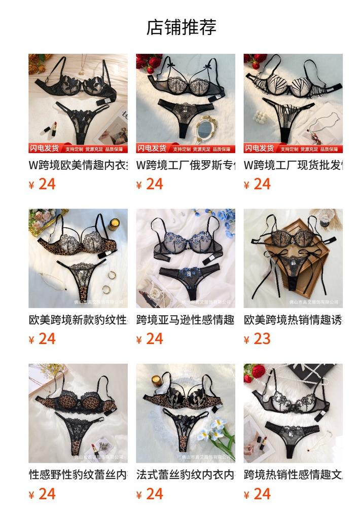 Red embroidered lace erotic underwear set, European and American gathering perspective bra thong two-piece set, spot.