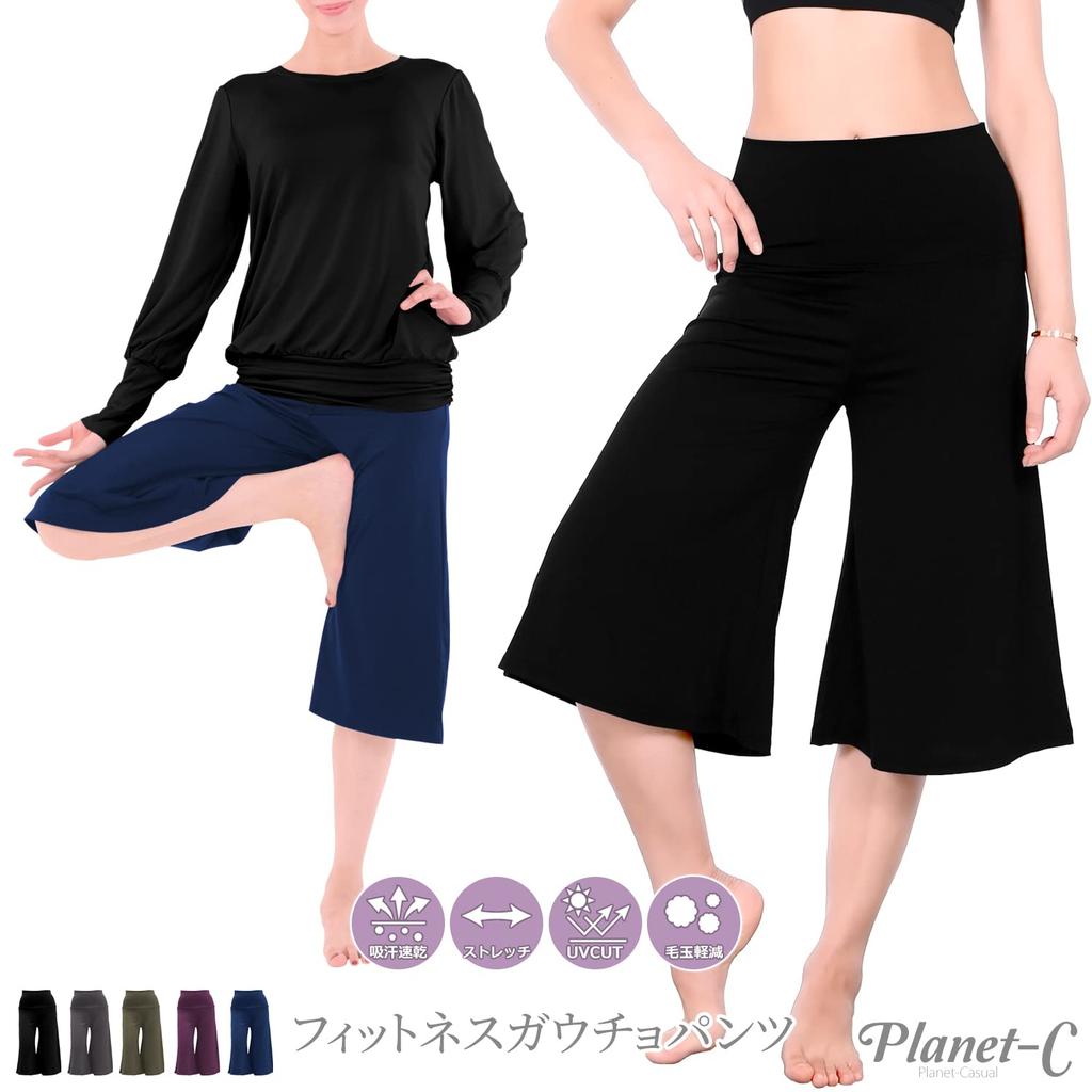 Yoga Sizes Planet-C Planet-Casual Pants, Navy, M-L (pc-209 M-L NY)