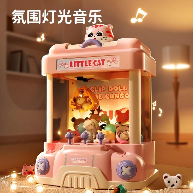 Children's Mini Catch Baby Machine Toy Cute Cat Clip Doll Machine Small Household Gashapon Machine Boys And Girls Birthday Gift