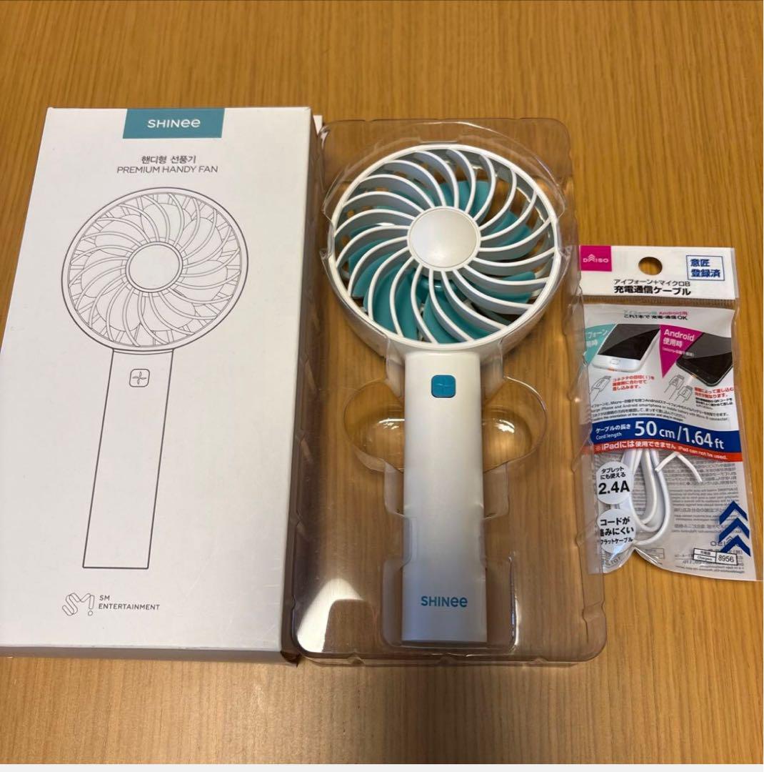 

[USED] SHINee Korea Official Handy Fan