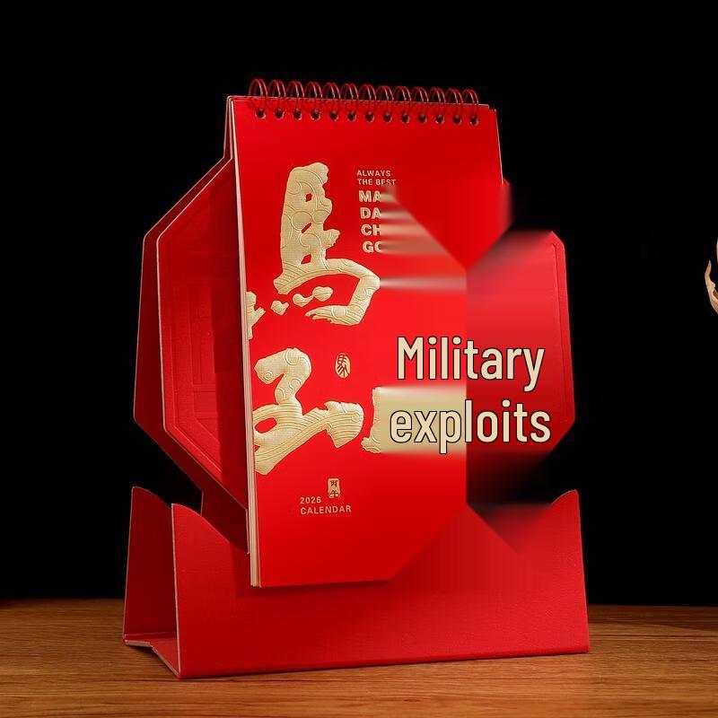 

HANDUNYOU 2026 Instant Success Desk Calendar Planner