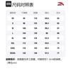 Anta Life Collection Baseball Jacket Men's White 952318604-1