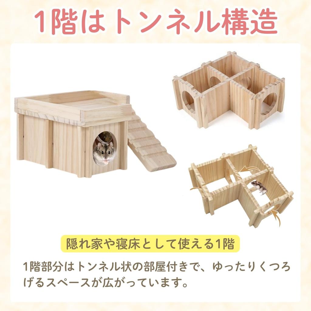 Letics Hamster Stage House Platform Wooden Toy Hideaway for Small Animals, Chinchillas, Steps, Stairs