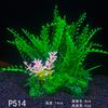 Micro Decoration Ornaments, Fake Aquatic Plants, Fish Tank , Plastic Aquatic Plants, Aquarium Simulation, Aquatic Plants