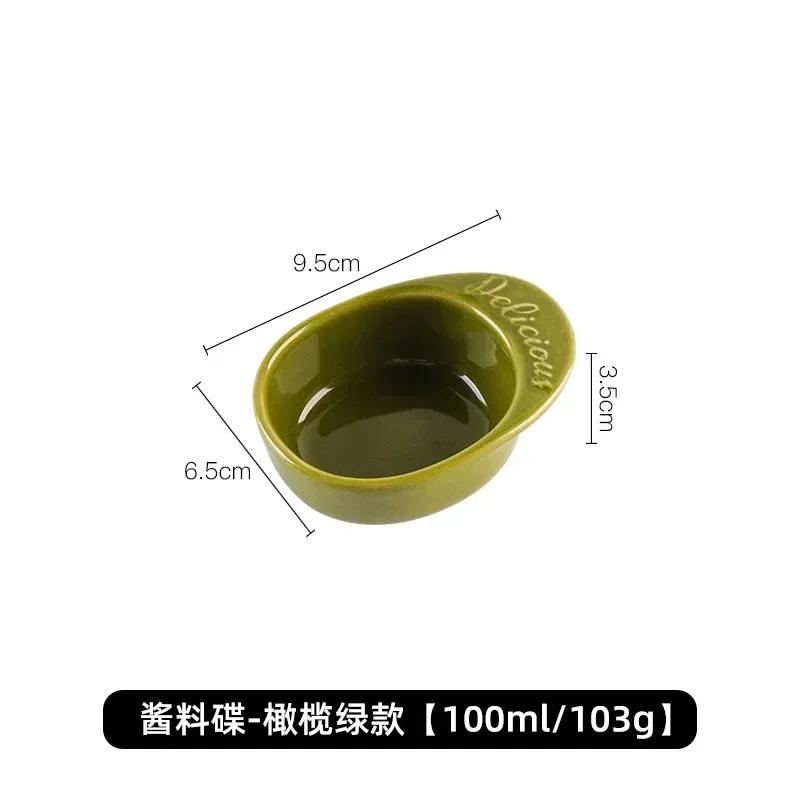 Ceramic Dry Dipping Dish Home Creative Sauce Dish Hot Pot Barbecue Seasoning Dish Soy Sauce Vinegar Small Plate Dish