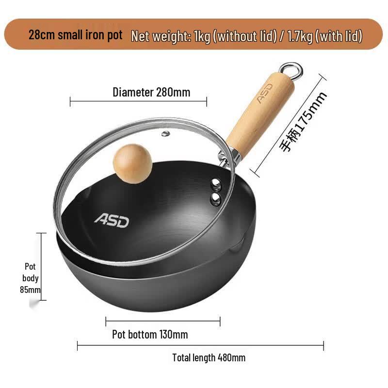 ASD Non-Coated Lightweight Iron Wok