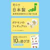 Kawada Large Diamond Blocks, Monpoke Pikachu Block Play, Ages 1.5 and Up, Block Toy, OD-04