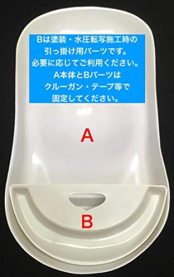 Car Shape Paint Sample Test Piece Paint Model Paint Color Sample Car Model 20 (White Pieces)