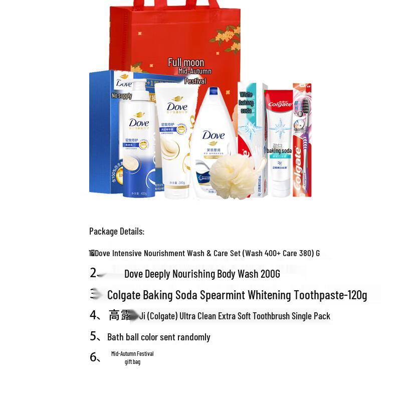 DOVE Mid-Autumn Festival Personal Care Gift Set
