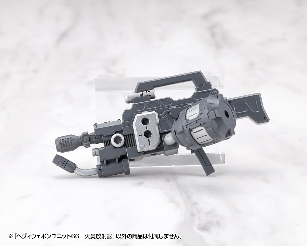 Kotobukiya Modeling Support Goods Heavy Weapon Unit 66 Flamethrower 125mm in Plastic Model Kit M.S.G (Approx. length) Non-scale