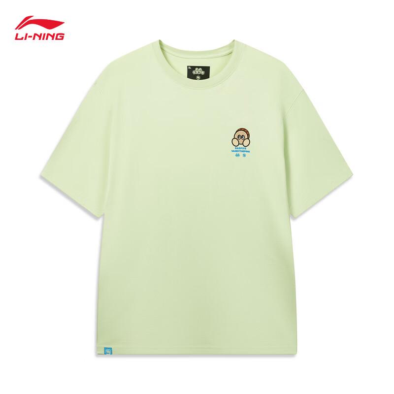 Li-Ning x Vandythepink Chang'an Youth Short Sleeve T-Shirt