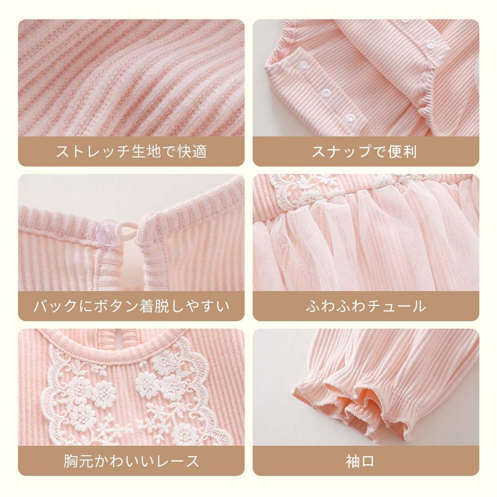 Baby Clothes for Tulle Floral 100th Day Baby [SLINX] Girls, Kids, Rompers, One-Piece, Bodysuit, Children's Dress, Skirt, Cute, Pattern, Celebration,