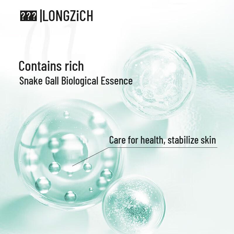 Longrich Snake Gall Refreshing Shampoo & Milk Shower Gel Set