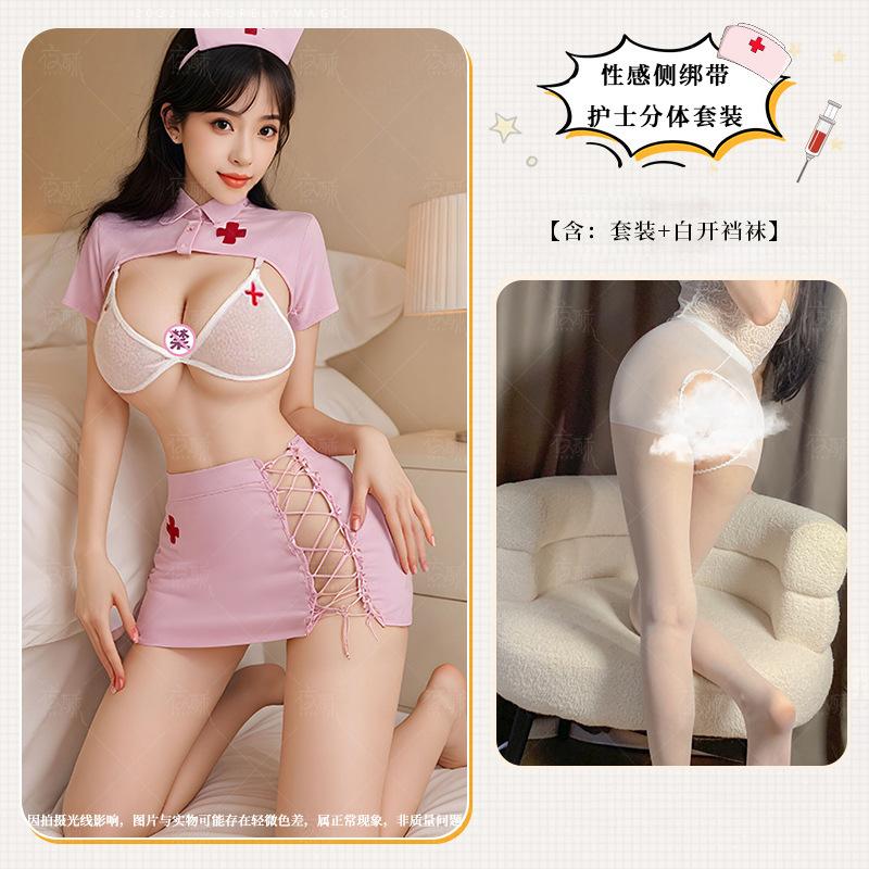 New Nurse Uniform Sexy Underwear Women's Free Passion Bed Flirting Seduction Small Breasts Sexy Suit