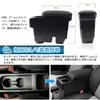Auto Spec Toyota Yaris Cross Car Armrest Console Storage Specific to the Includes Drink Small Item Easy Drop Interior Parts with Black Yaris [Design