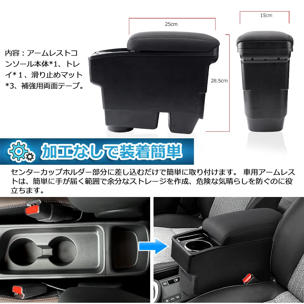 Auto Spec Toyota Yaris Cross Car Armrest Console Storage Specific to the Includes Drink Small Item Easy Drop Interior Parts with Black Yaris [Design