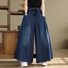 Retro Blue Denim Wide-leg Pants Women's New High-waisted Loose and Thin Large Size Casual Drape Trousers