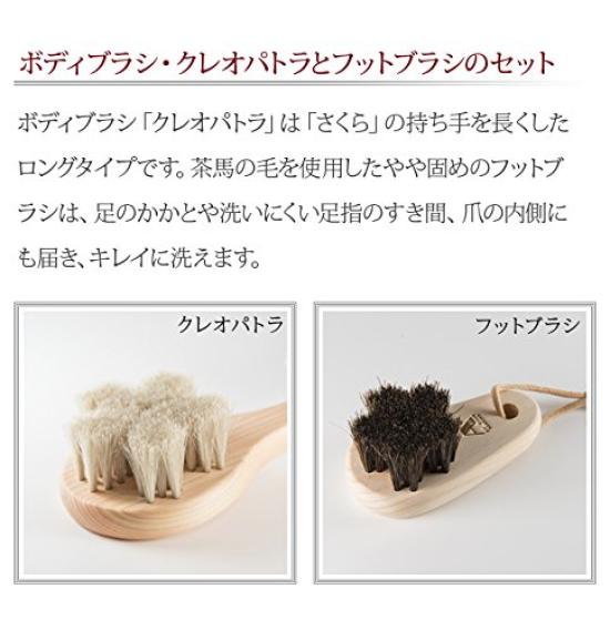 Art Brush Horsehair Body Sakura Cleopatra Foot Brush Set Brush, +