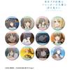 Rascal Does Not Dream of Bunny Girl Senpai Trading Scene Can Badges Vol.2 12-Piece Box