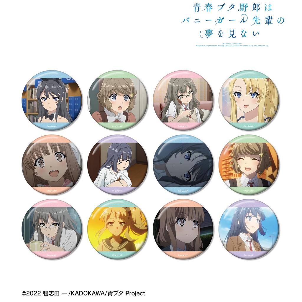 Rascal Does Not Dream of Bunny Girl Senpai Trading Scene Can Badges Vol.2 12-Piece Box