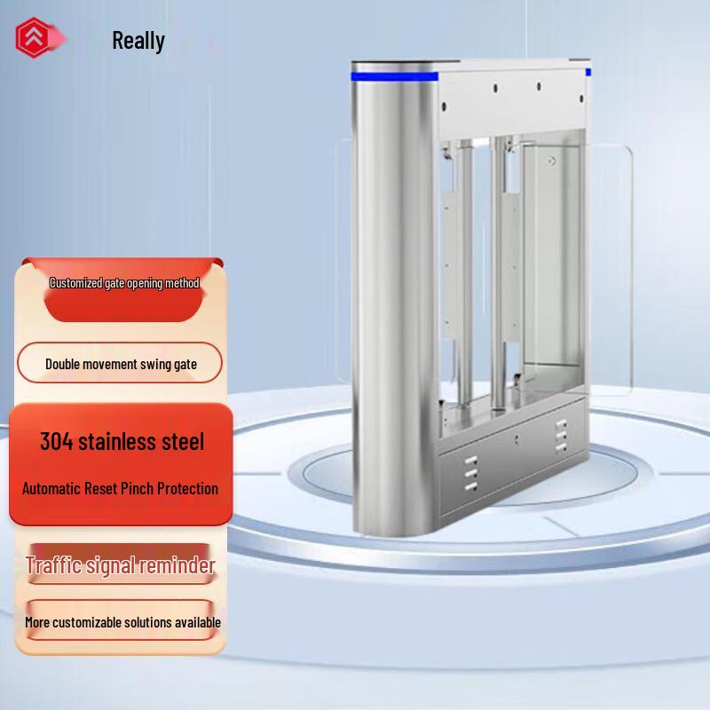 ZD-612B-L-2 Facial Recognition Swing Turnstile