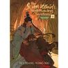 Scum Villains Self Saving System Deel 4 De Scum Paperback # IND 1822