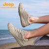 Jeep Men's Outdoor Mesh Hiking & Running Shoes