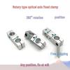 Rotary 360° Adjustable Angle Strut Clamp - Universal Cross Connecting Block
