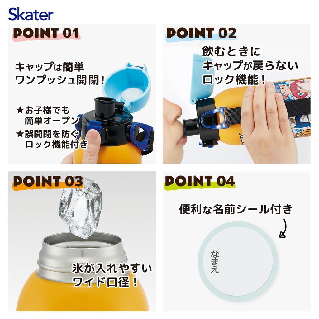 Skater Stainless Steel Water Direct and Dragon Ball DAIMA for Insulated Water Sports Water Children's Bottle, 600ml, Drinking, Kid-Friendly
