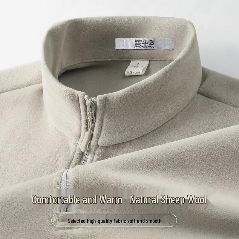 SNOWFLYING Men's Polar Fleece Stand-Up Collar Pullover