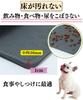 Clean and comfortable pet dog toilet 60cm x silicone food spill and support for your comfort and safety mat, waterproof, 80cm, sheet, mat, pet's