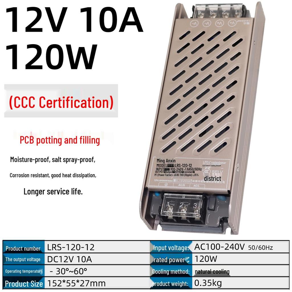 220V To 12V/24V/5V DC Power Supply Transformer (1A/2A/3A/10A/30A/120A) for LED Monitoring