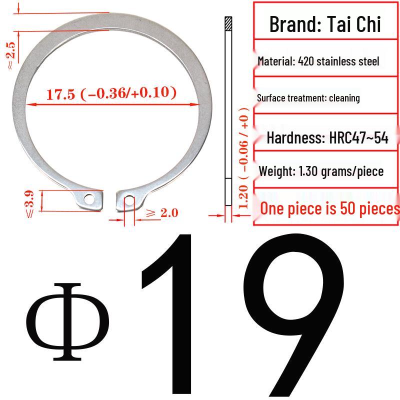 420 Stainless Steel Shaft Retaining Ring DIN471 (2Cr13)