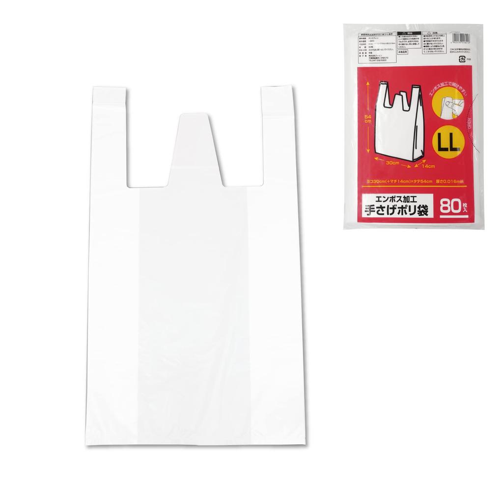 Fin Preget Håndveske Plastpose LL Hvit Plastpose Oppbevaring med Håndtak Lett å Åpne Kile x 80 (30 54cm, stykker) FIN-1085LL