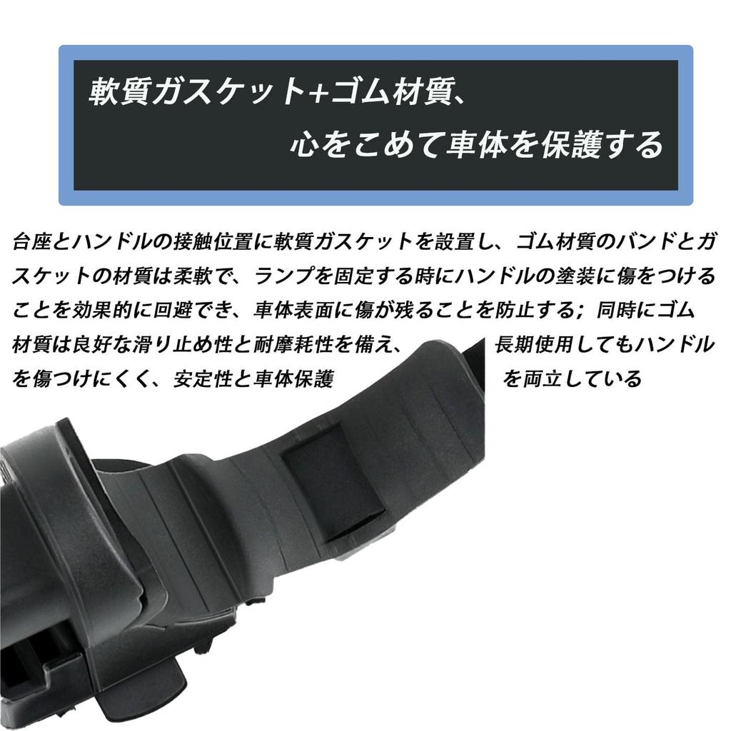 Bicycle Light Holder 2 Rubber Bands Adjustable Mounting Light Bracket