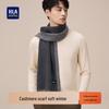 HLA Men's Pure Cashmere Scarf